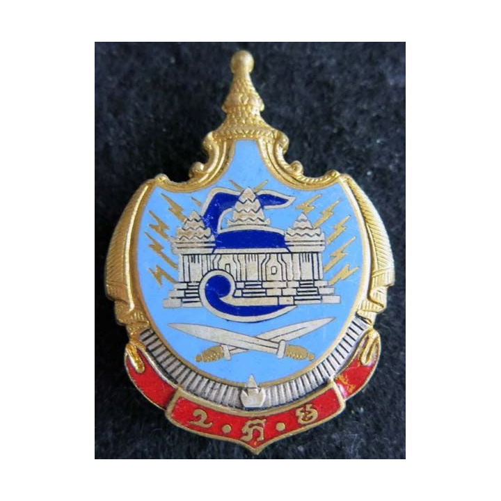 CAMBODGE : Insigne métallique de la 1° compagnie de transmissions armée royale Khmère émail Drago