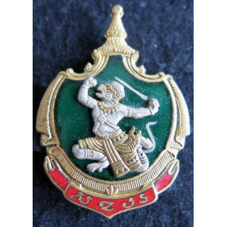 CAMBODGE : Insigne métallique de l'école militaire armée royale Khmère émail Drago