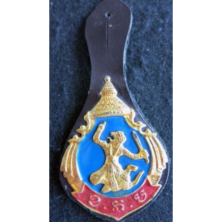 CAMBODGE : Insigne plastique sur cuir école militaire armée royale Khmère