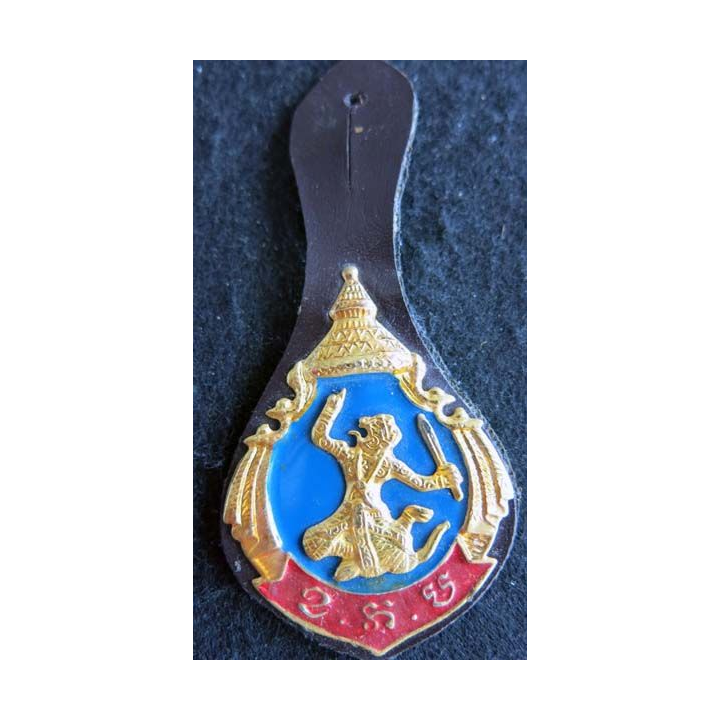 CAMBODGE : Insigne plastique sur cuir école militaire armée royale Khmère