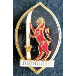 2° BIL : insigne du 2° bataillon d’infanterie du Laos en émail de fabrication Drago Olivier Métra Déposé