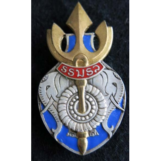 DONG HENE : insigne de l'école d’officiers de Dong Hene au Laos en émail de fabrication Drago Paris