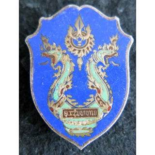 EAT LAOS : insigne de l'école d’enfants de troupe laotienne de CHINAIMO en émail de fabrication Drago Paris