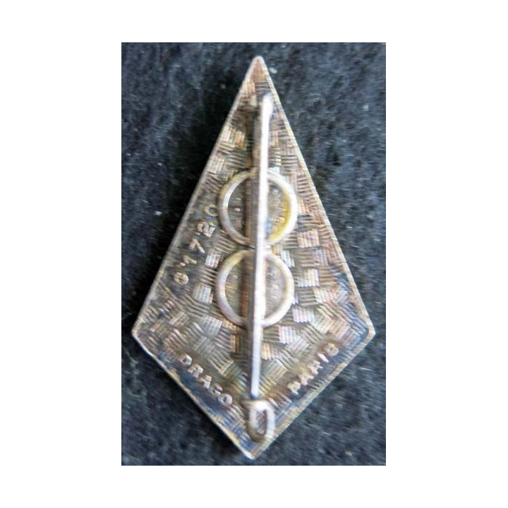 671° CRALAT : insigne de la 671° compagnie de réparation de l'aviation légère de l'armée de terre Drago G. 1720 émail