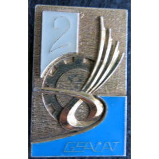 2° GSALAT : insigne du 2° groupe de soutien de l'aviation légère de l'armée de terre sans fabricant G. 2560