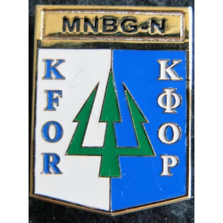 MNBG-N KFOR : bataillon multinational Nord KFOR Sheli