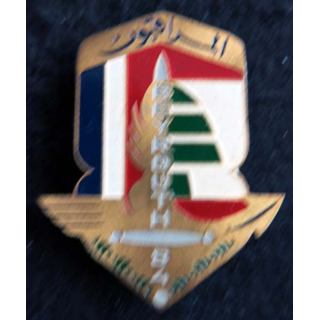 LIBAN : insigne métallique des observateurs français à Beyrouth en 1984 de fabrication locale peinte