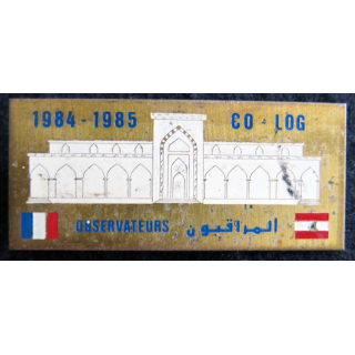 LIBAN : insigne métallique des observateurs français CO LOG 1984-1985 de fabrication locale peinte