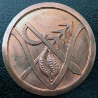 Inconnu : Matrice en cuivre épais d'insigne inconnu