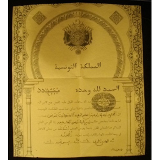 TUNISIE : DIPLÔME DU NICHAM IFTIKAR 1946