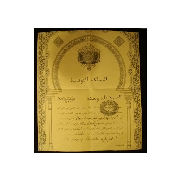 TUNISIE : DIPLÔME DU NICHAM IFTIKAR 1946