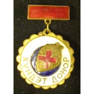 MONGOLIE : MÉDAILLE DE LA CROIX ROUGE 2