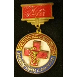 MONGOLIE : MÉDAILLE DE LA CROIX ROUGE 1