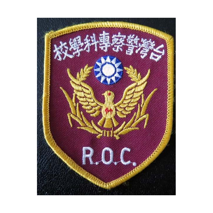Insigne tissu R.O.C ?
