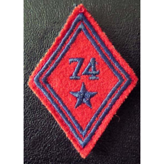 LOSANGE DE BRAS MODÈLE 45 : 74° régiment d'artillerie troupe