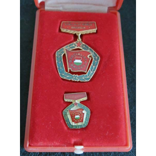 HONGRIE : Médaille du mérite du travail hongrois de la brigade socialiste (223)