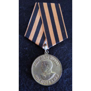 URSS : Médaille de la victoire sur l’Allemagne 1941-1945 (223)
