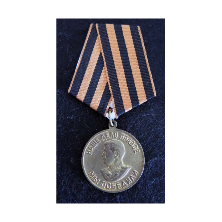 URSS : Médaille de la victoire sur l’Allemagne 1941-1945 (223)