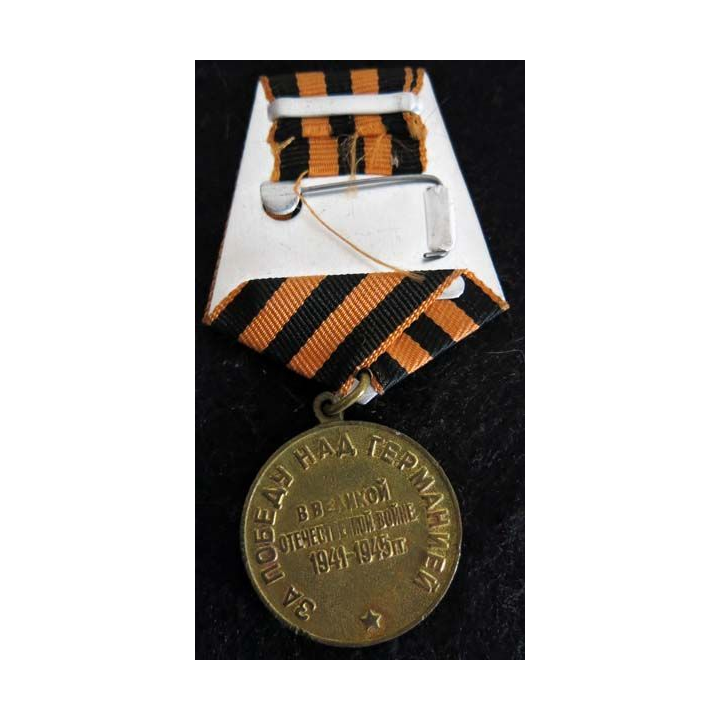 URSS : Médaille de la victoire sur l’Allemagne 1941-1945 (223)