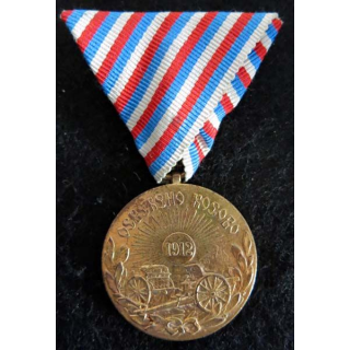 SERBIE : médaille commémoratives  de la Guerre de 1912 dite du Kosovo