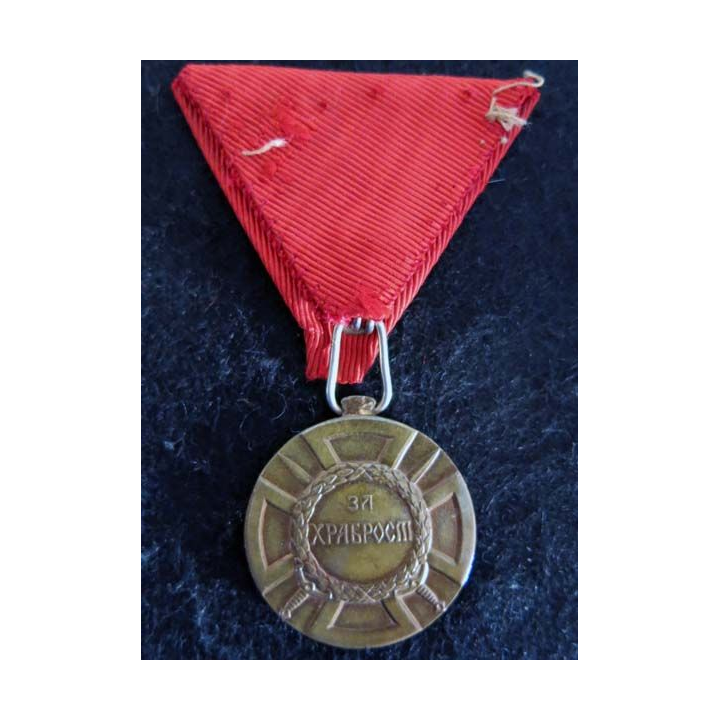 SERBIE : médaille de MILOSH OBILICH dite "médaille de la bravoure" 1913