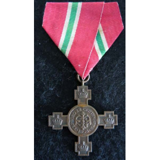 BULGARIE : croix de la proclamation du royaume de Bulgarie (3° royaume) en 1908