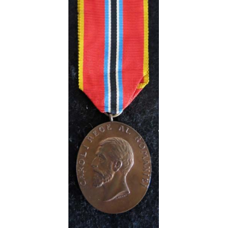 ROUMANIE : médaille du 40° anniversaire de Carol Ier légende plus date 1866 - 1906 en bronze