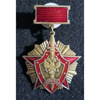RUSSIE : médaille métallique de l'étoile rouge de 5,8 cm de hauteur