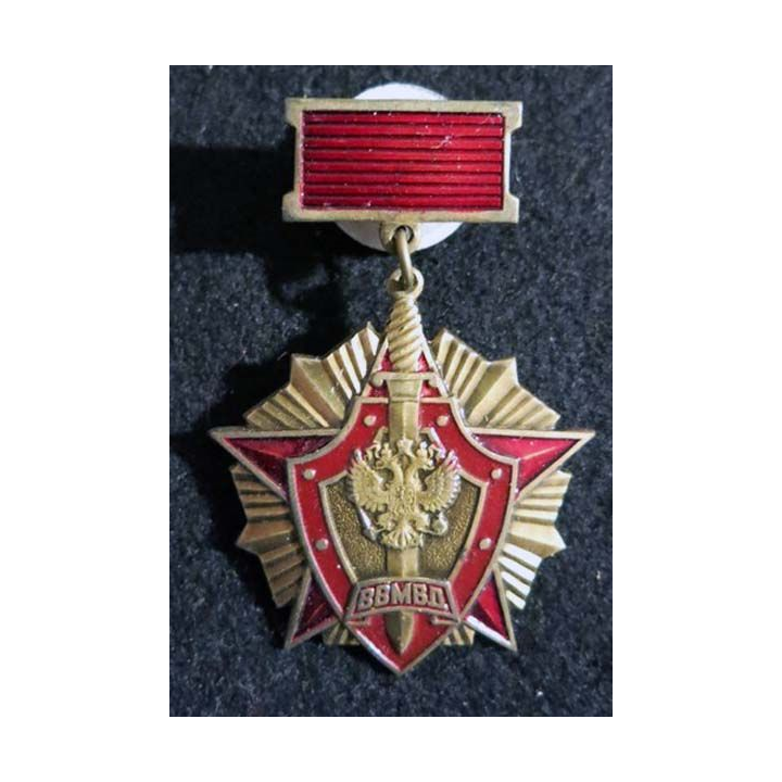 RUSSIE : médaille métallique de l'étoile rouge de 5,8 cm de hauteur