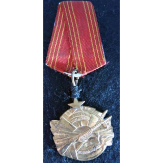 YOUGOSLAVIE : médaille de l'ordre de la bravoure numérotée 24210