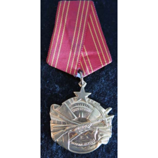 YOUGOSLAVIE : médaille de l'ordre de la bravoure numérotée 66082