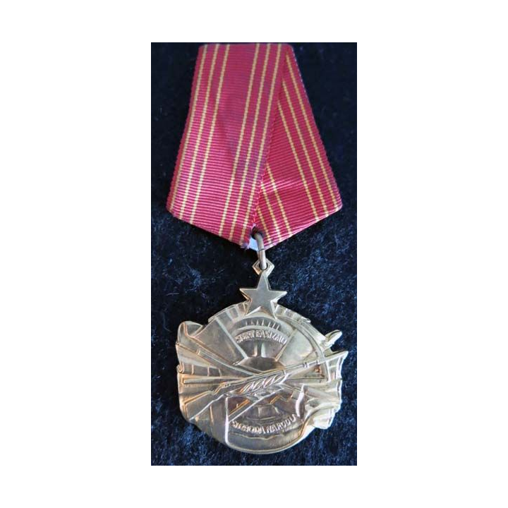 YOUGOSLAVIE : médaille de l'ordre de la bravoure numérotée 66082