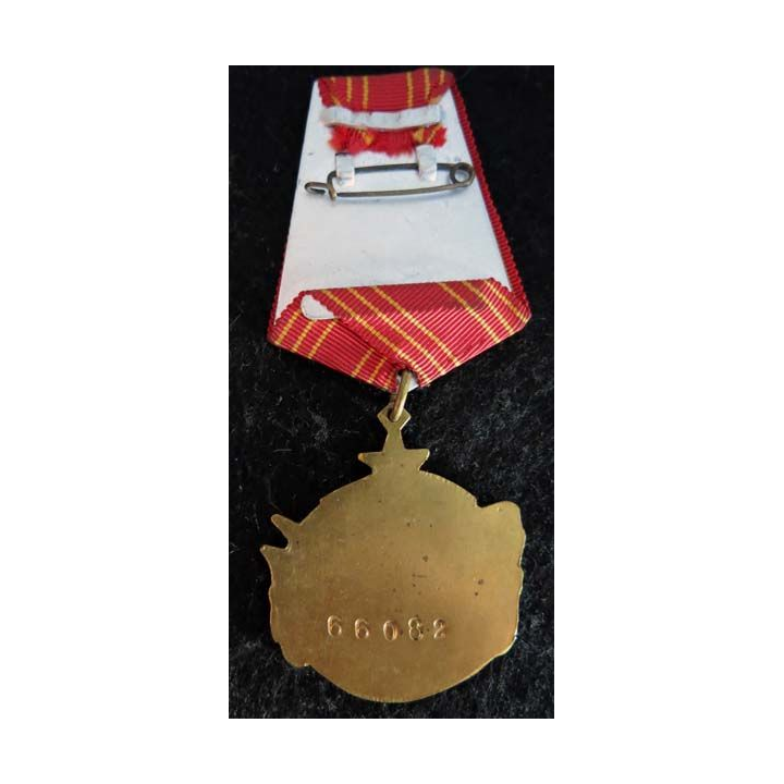 YOUGOSLAVIE : médaille de l'ordre de la bravoure numérotée 66082