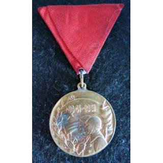 YOUGOSLAVIE : médaille du 10° anniversaire 1941-1951 de l'Armée Populaire en coffret