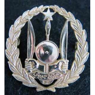 DJIBOUTI : Insigne de béret métallique des forces armées de Djibouti RD fabrication locale