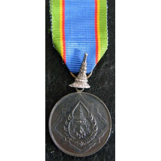 SIAM/THAÏLANDE : médaille de l'ordre de la couronne de Siam (?)