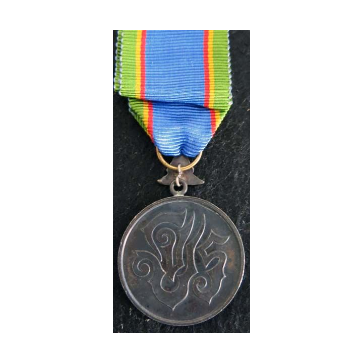 SIAM/THAÏLANDE : médaille de l'ordre de la couronne de Siam (?)