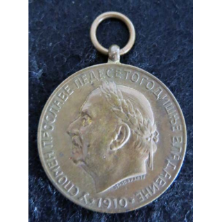 MONTENEGRO : médaille commémorative du Jubilé de Nicolas Ier par Schwartz et Prince, en bronze doré 1860-1910