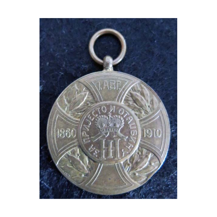 MONTENEGRO : médaille commémorative du Jubilé de Nicolas Ier par Schwartz et Prince, en bronze doré 1860-1910