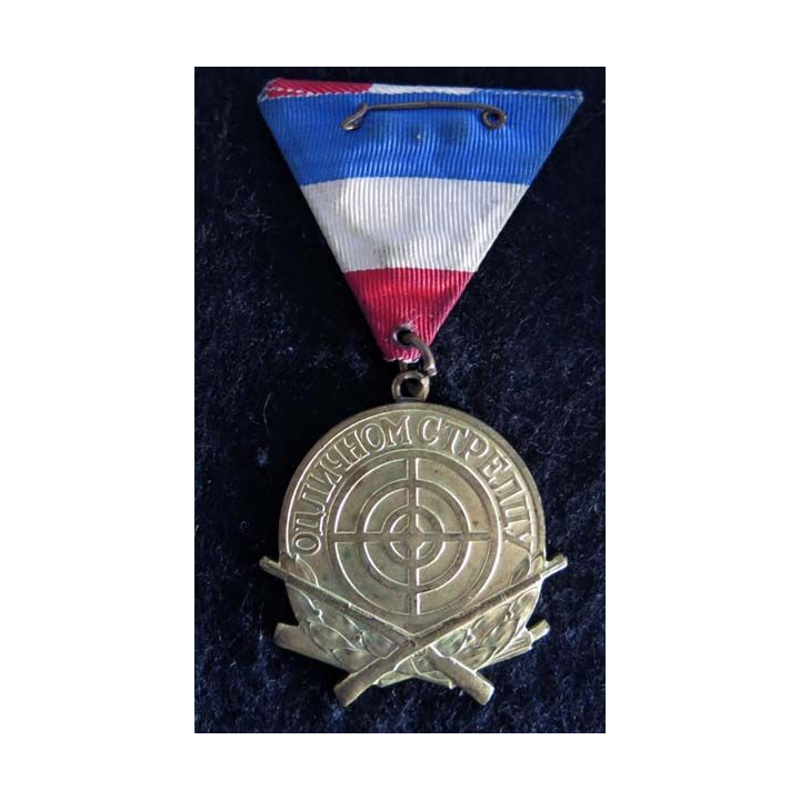YOUGOSLAVIE : médaille de tireur d'élite (Medalja Odličnom Strelcu)