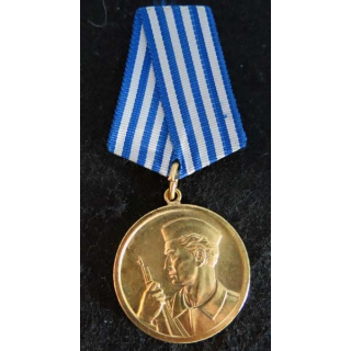 YOUGOSLAVIE : médaille du courage (Medalja za Hrabrost) 1943