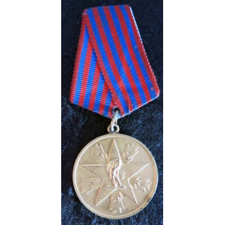 YOUGOSLAVIE : médaille du mérite populaire (Medalja Zasluge Za Narod) 1952
