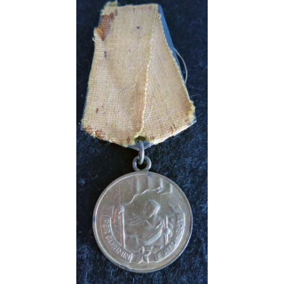 ALBANIE : médaille pour la libération du pays Medalje per Clirimin e Atdheut 1945