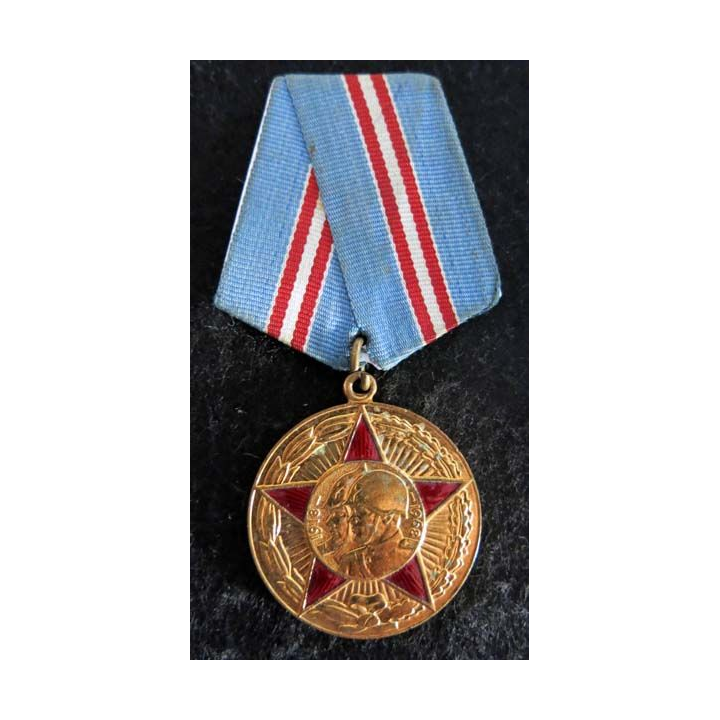 URSS : médaille anniversaires des forces armées soviétiques "50 ans aux Forces armées de l'URSS"1968