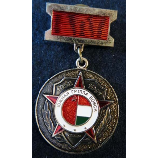 HONGRIE : médaille commémorative 1956-1991 de diamètre 3,4 cm