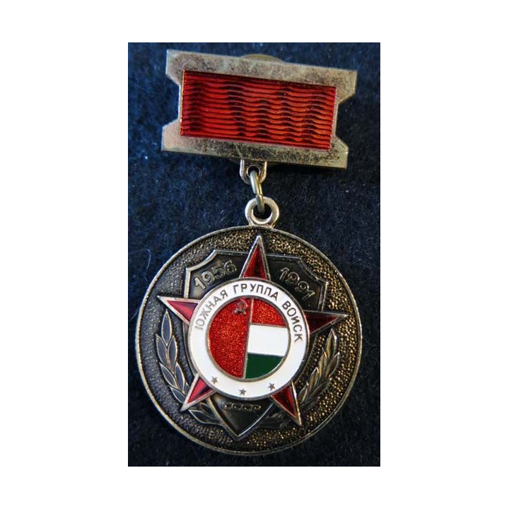 HONGRIE : médaille commémorative 1956-1991 de diamètre 3,4 cm