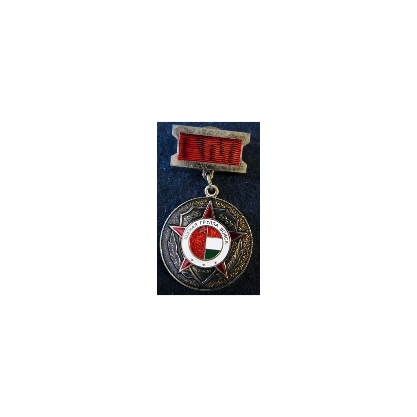 HONGRIE Médaille, Étienne Ier de Hongrie fme_795917 Médailles