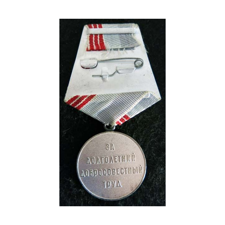 URSS : médaille vétéran du travail (Медаль Ветеран труда) 1974