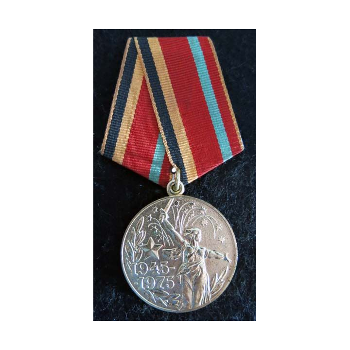 URSS : médaille du 30°anniversaires de la victoire de la Grande Guerre Patriotique (1941-1945)