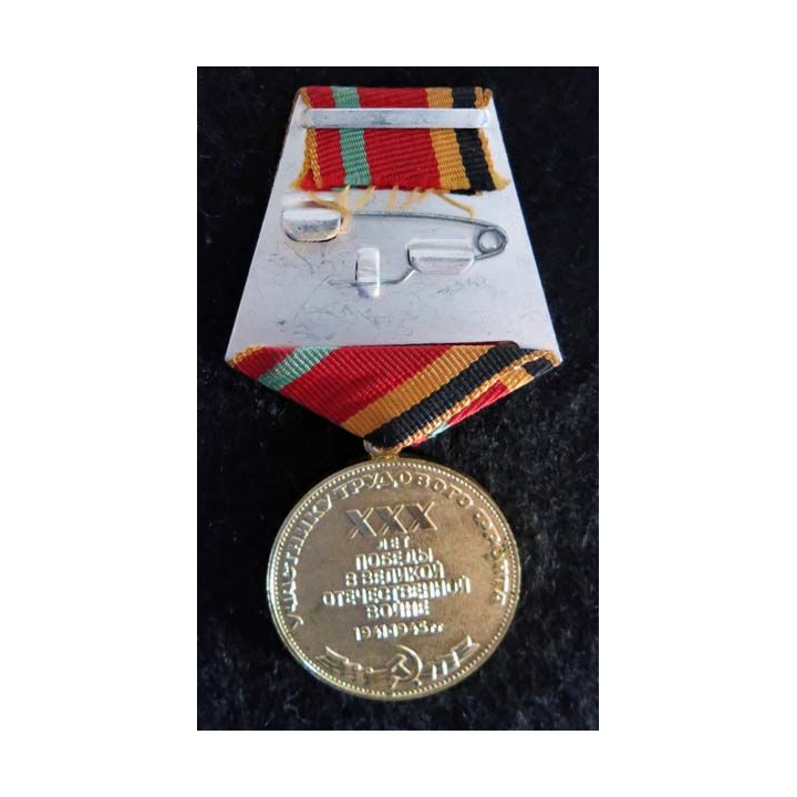 URSS : médaille du 30°anniversaires de la victoire de la Grande Guerre Patriotique (1941-1945)